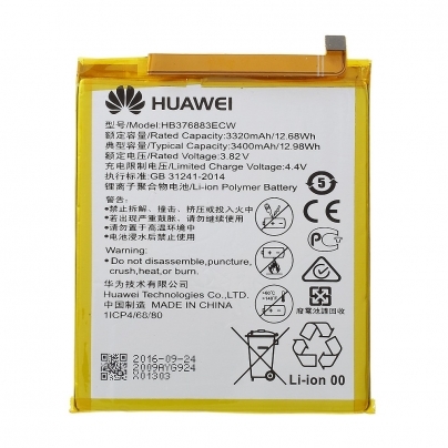 Батерия за Huawei P9 Plus / HB376883ECW Оригинал